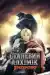 Сталевий алхімік. Братерство / Fullmetal Alchemist Brotherhood